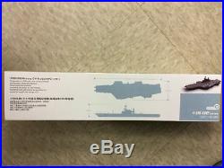 1/700 Orange Hobby USS Midway CV-41 1991 Resin Model Kit 