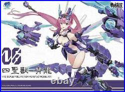 A. T. K. Girl 06 Azure Dragon Qinglong Model Kit? USA Ship Authorized Seller