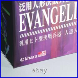 Evangelion Unit-01 Ver. 1.5 18.5in Anime Plastic Model Kit MENG Model