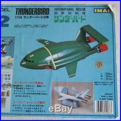 Imai Super Big Model TB2 Thunderbird 2 1/144 Super Forming Resin Kit Japan NEW