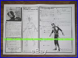 Kotobukiya Takayuki Takeya Original Version Kamen Rider V3 1/6 Resin Model Kit