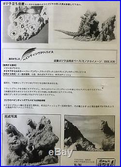 Rare Yuji Sakai'55 Godzilla Appearance Diorama Resin Model Kit Zokei Kobo MINT