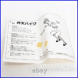 Retro RARE! Urusei Yatsura Benten On Airbike 1/15 Resin Cast Model Kit Musasiya