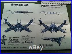 Yukikaze 1/4000 AAC-04 Banshee IV resin model kit